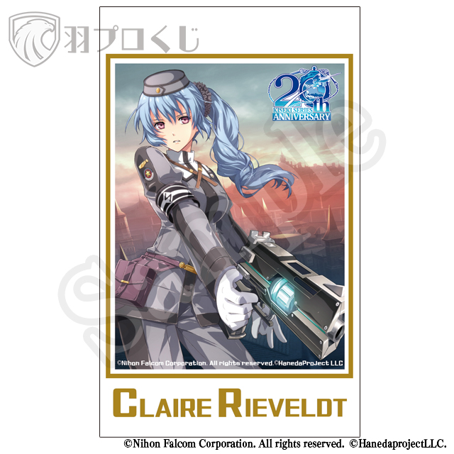 クレア・リーヴェルトの画像