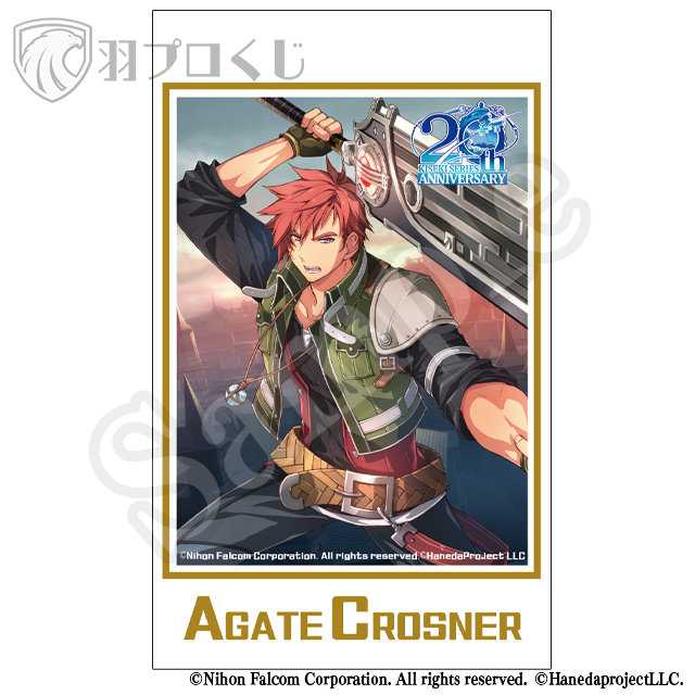 アガット・クロスナーの画像