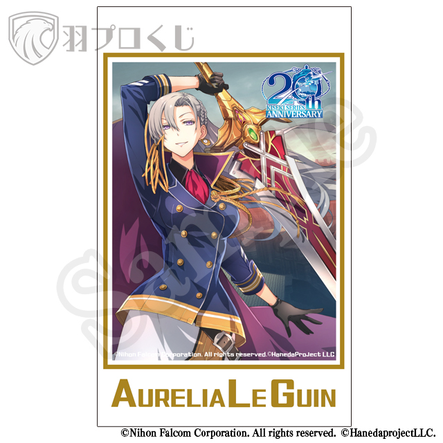 オーレリア・ルグィンの画像