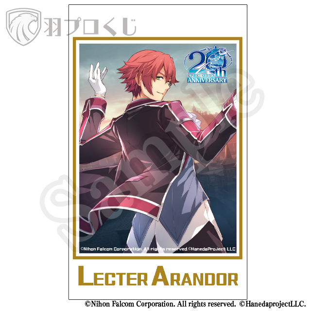 レクター・アランドールの画像