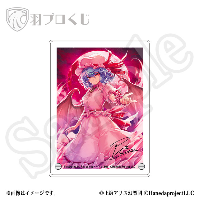 レミリア・スカーレット/Re:先生の画像