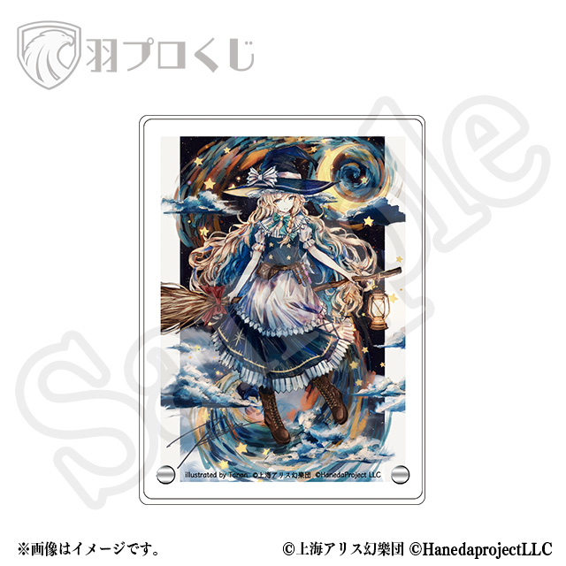 霧雨魔理沙/Tonan先生の画像