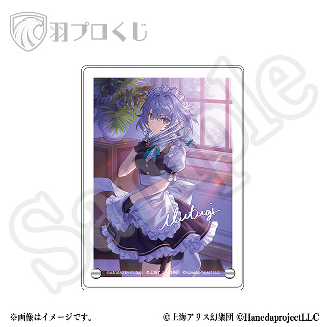 十六夜咲夜/mutugi先生の画像