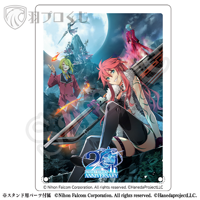 蛇たちの饗宴の画像