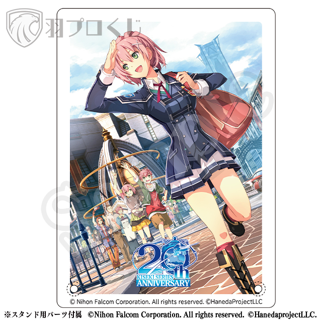 相克のクロスベルの画像