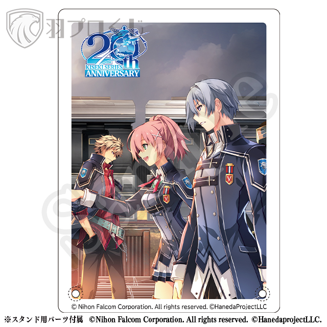 トールズ第Ⅱ分校Ⅱの画像