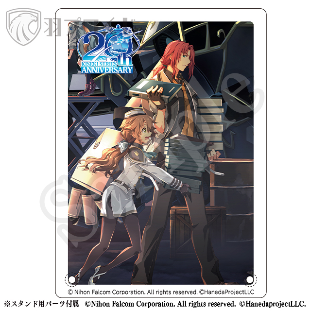 トールズ第Ⅱ分校Ⅳの画像