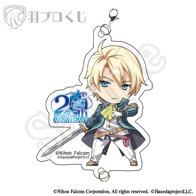 ユーシスの画像