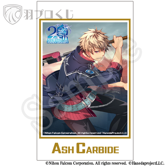 アッシュ・カーバイドの画像