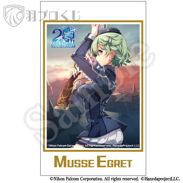 ミュゼ・イーグレットの画像