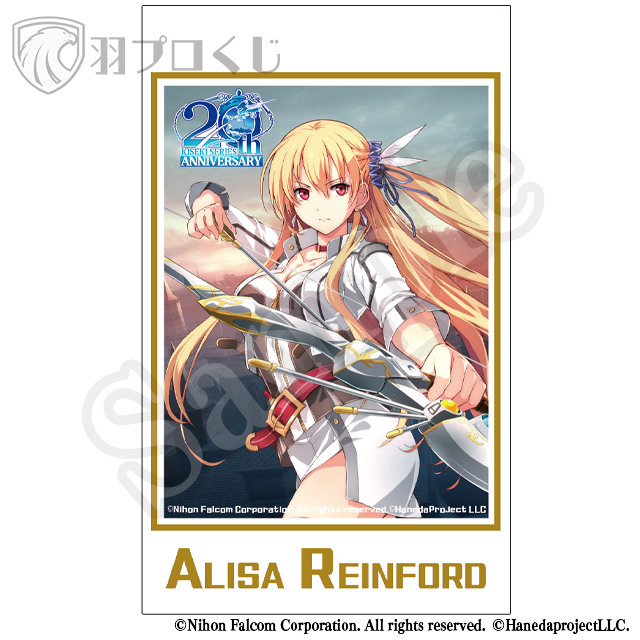 アリサ・ラインフォルトの画像