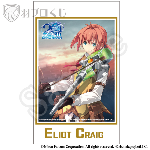 エリオット・クレイグの画像