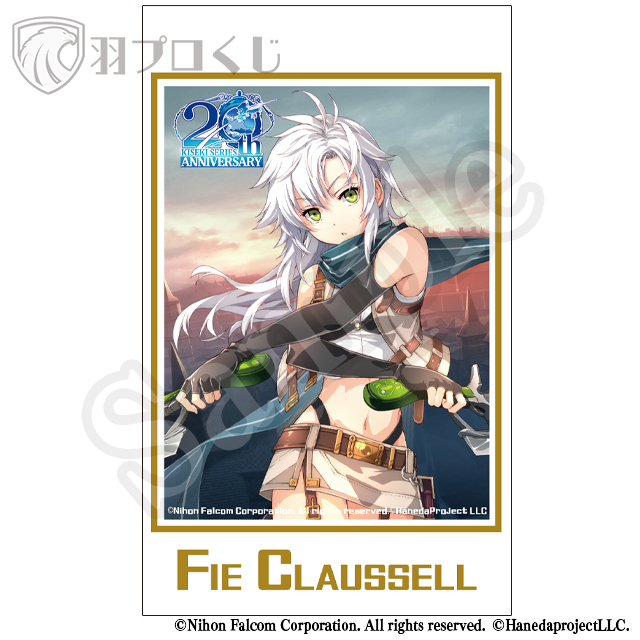 フィー・クラウゼルの画像