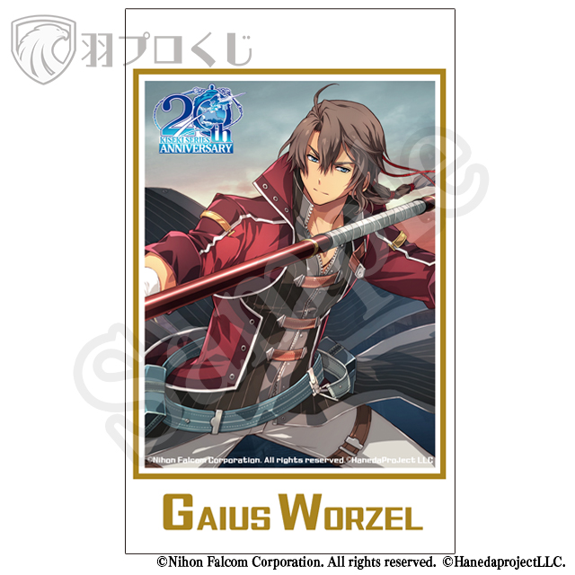 ガイウス・ウォーゼルの画像