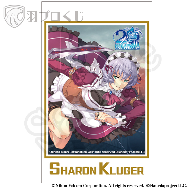 シャロン・クルーガーの画像