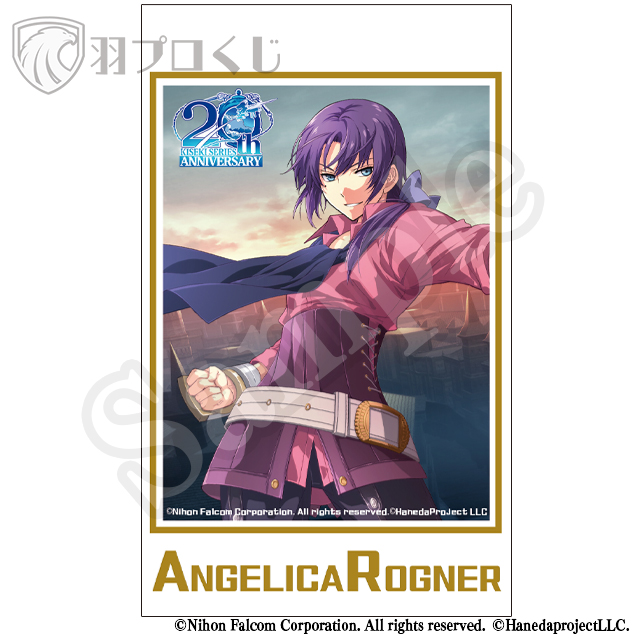 アンゼリカ・ログナーの画像