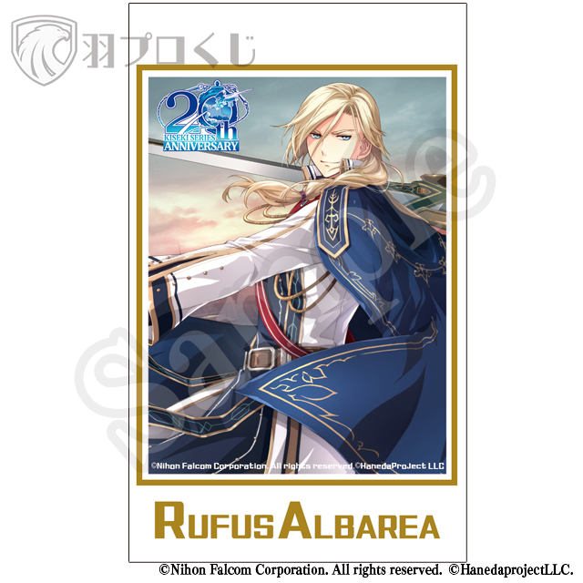 ルーファス・アルバレアの画像