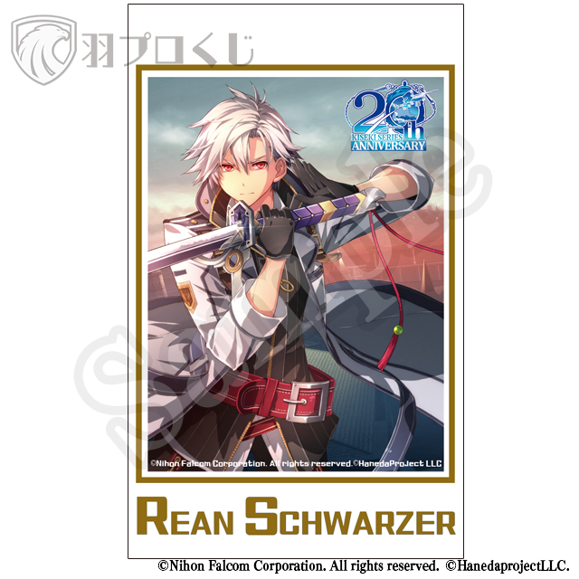 リィン・シュバルツァーORGA VERSIONの画像