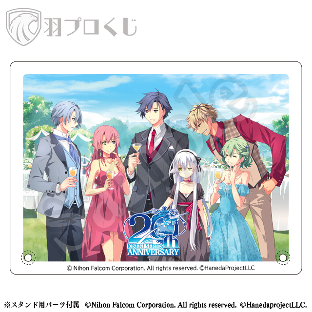 エンディングカット１の画像