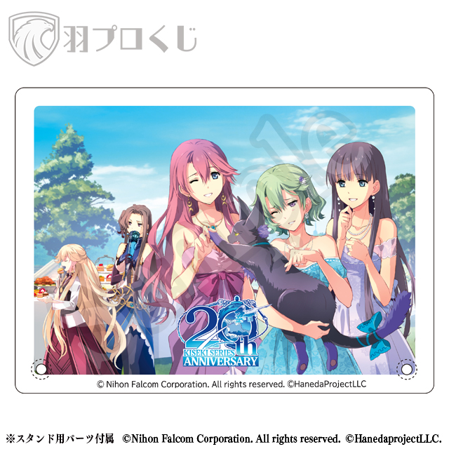 エンディングカット3の画像