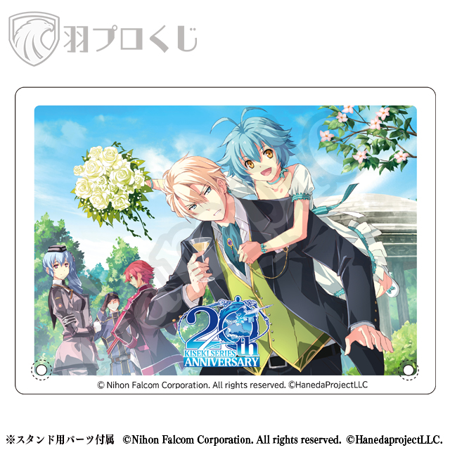 エンディングカット4の画像