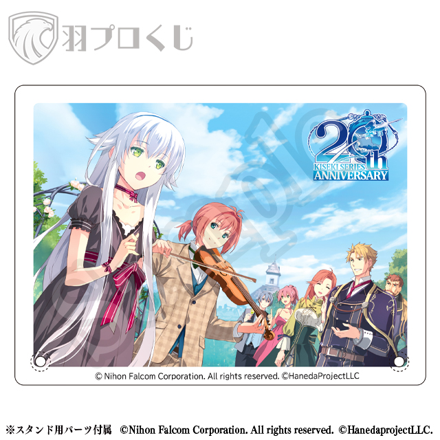 エンディングカット5の画像