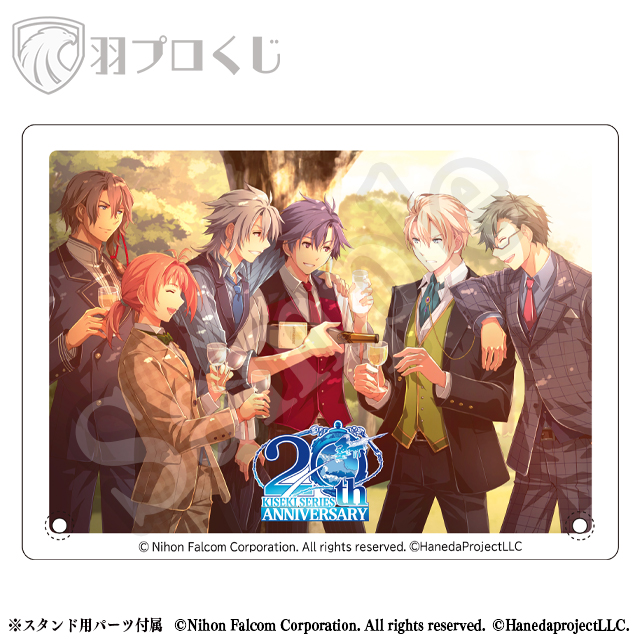 エンディングカット6の画像