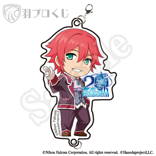 レクター・アランドールの画像