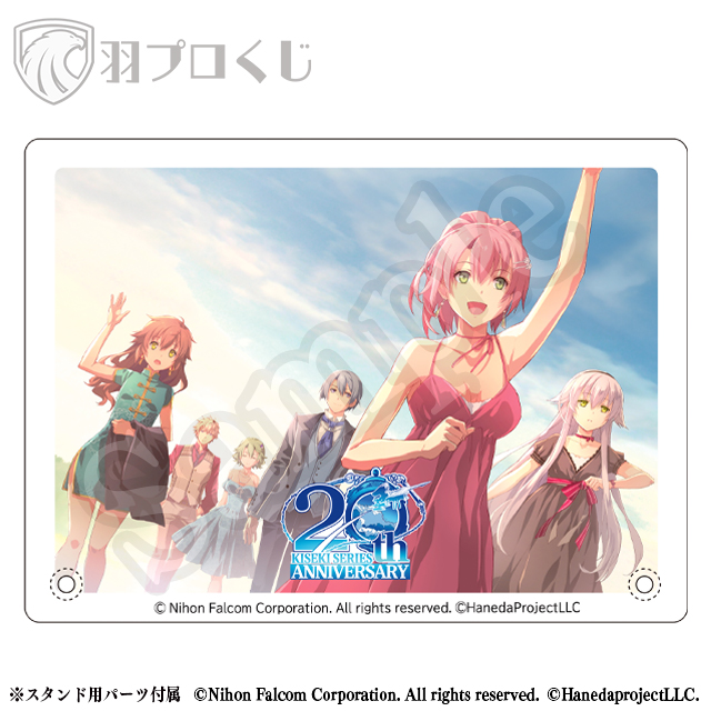 エンディングカット7の画像