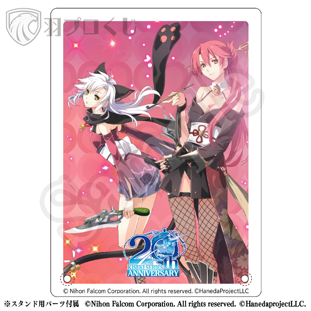 まじかるアリサ1の画像