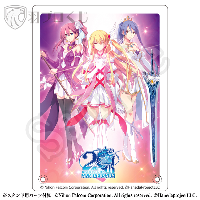 まじかるアリサ2の画像