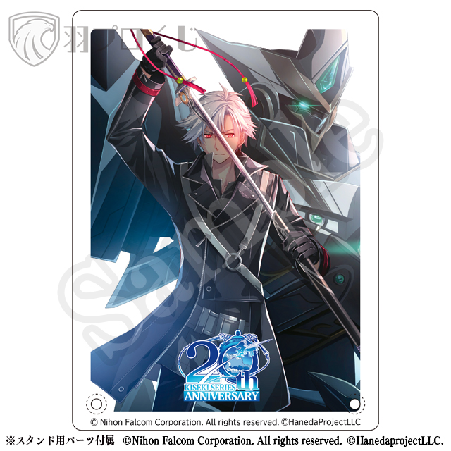 終の閃刃の画像