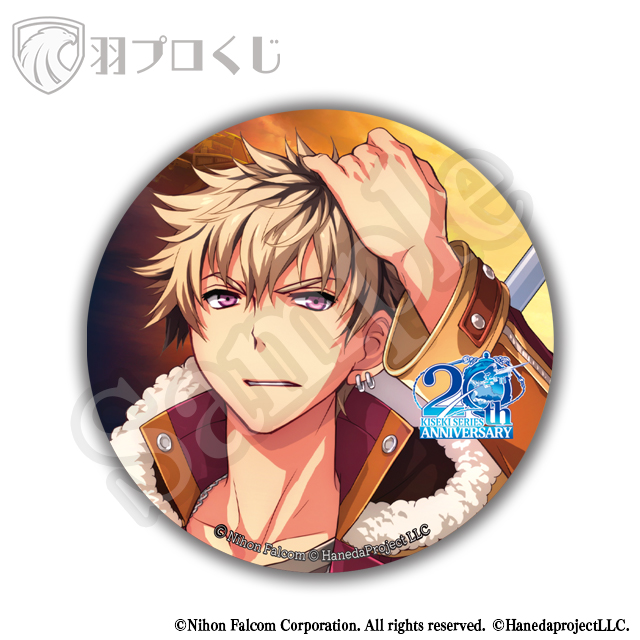 アッシュの画像