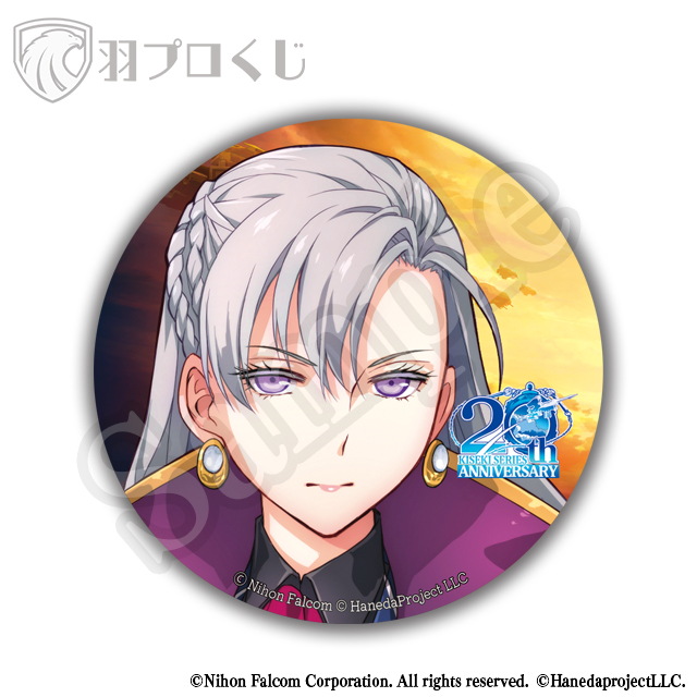 オーレリアの画像