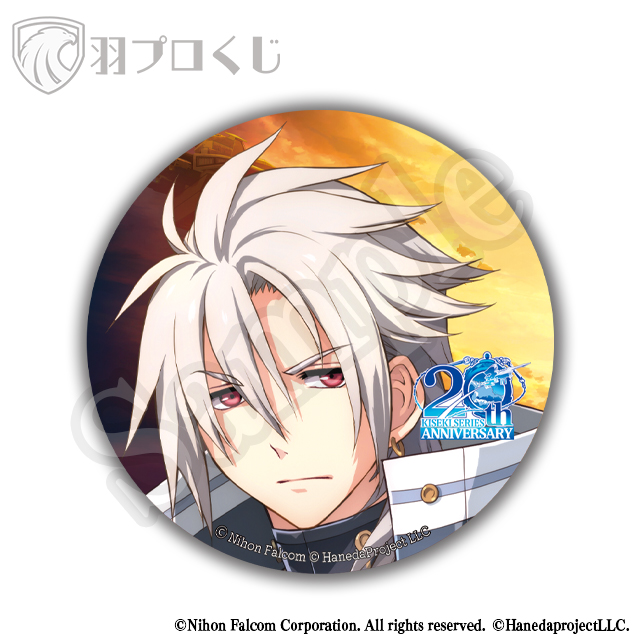 ジークフリードの画像