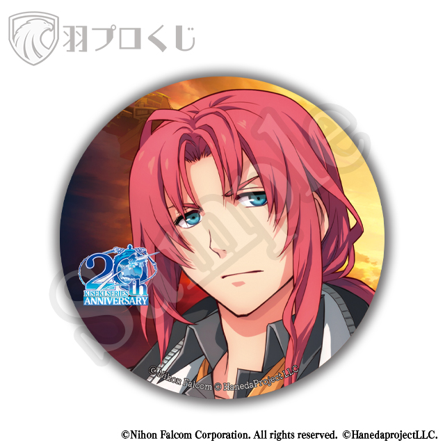 ランディの画像