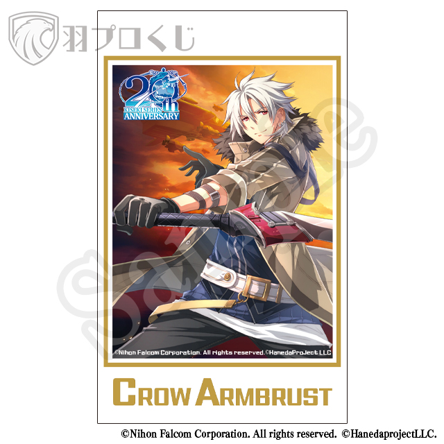 クロウ・アームブラストの画像