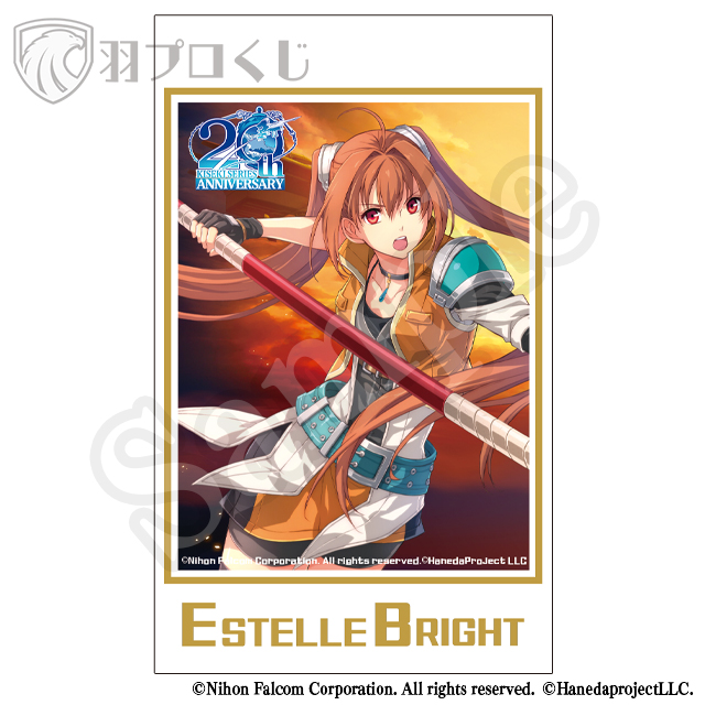 エステル・ブライトの画像