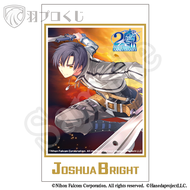 ヨシュア・ブライトの画像