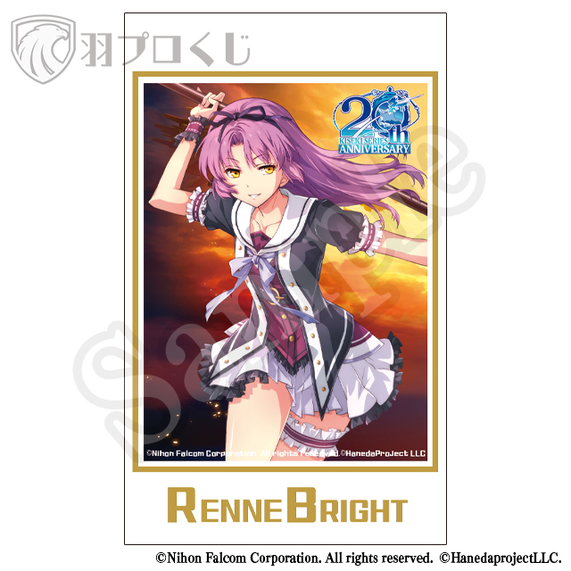 レン・ブライトの画像