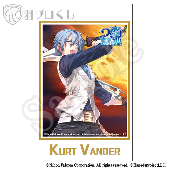 クルト・ヴァンダールの画像