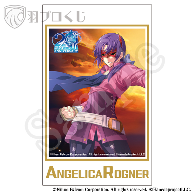 アンゼリカ・ログナーの画像