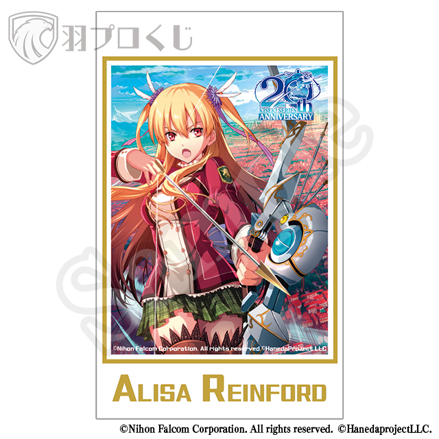 アリサ・ラインフォルトの画像