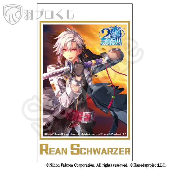 リィン・シュバルツァー-UNCONTROLLABLEの画像