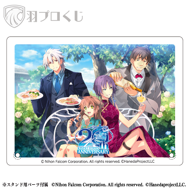 エンディングカット4の画像