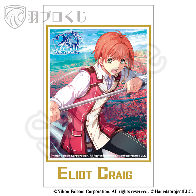 エリオット・クレイグの画像