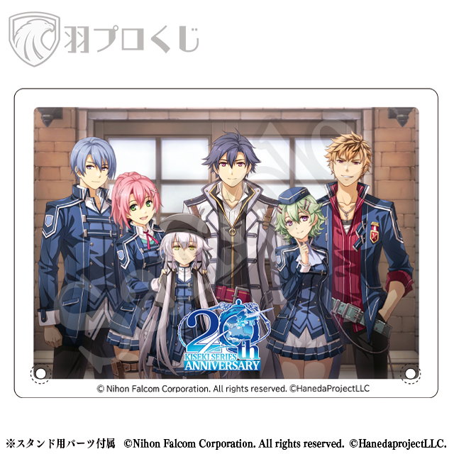 リィン＆新Ⅶ組の画像