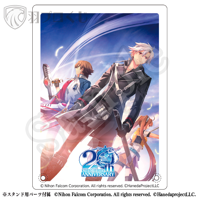 三つの軌跡の画像