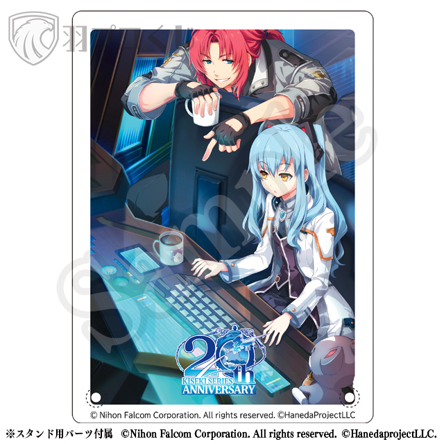 Falcom 軌跡シリーズ20周年記念くじ第八弾 | 羽プロくじ