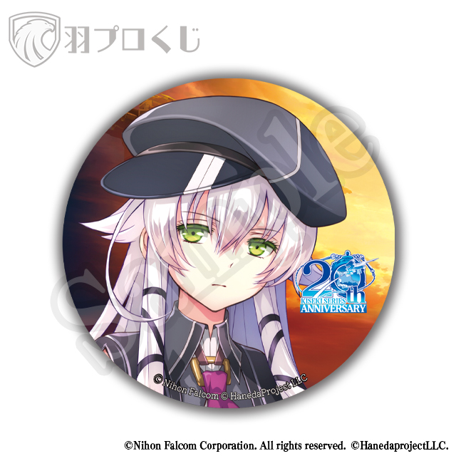 Falcom 軌跡シリーズ20周年記念くじ第八弾 | 羽プロくじ